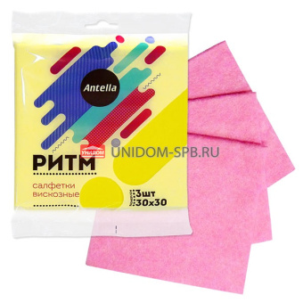 Салфетки впитывающие 30*34см 3 шт. "Ритм"     20735