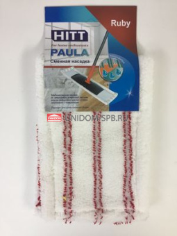 Насадка сменная HITT Ruby микрофибра/нейлон 43*13см     (30)     H06343