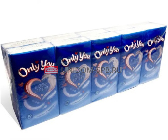 Платочки бумажные "Only you" 2сл. 10листов 10 в упаковке    (10) (340)          15205