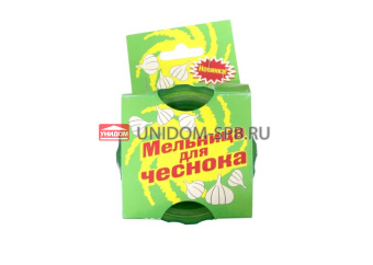 Мельница для чеснока     (50)     3034